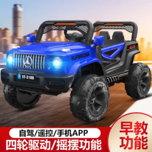 Kids Ride On Electric Rechargeable Jeep (MB6697) - Image 12