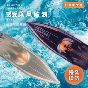 Kids Toy 2.4GHz Waterproof Model Electric Racing Speedboat RC Boat (0147) - Image 2