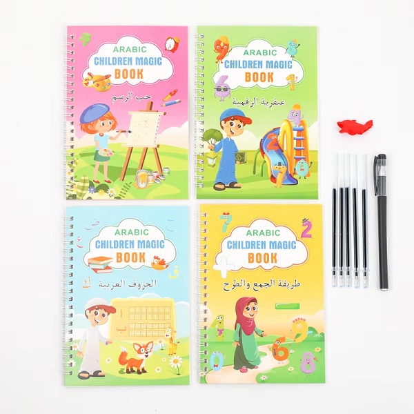 Children Learning Educational Arabic Sank Magic Practice Copybook Writing Books (Pack of 4 Books) 1