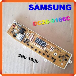 Samsung Washing Machine PCB Board (DC26-0166C) - Image 3