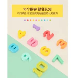 Kids Educational Toy Duckling Game Balance Scale Number Learning Addition and Subtraction (0231) - Image 7