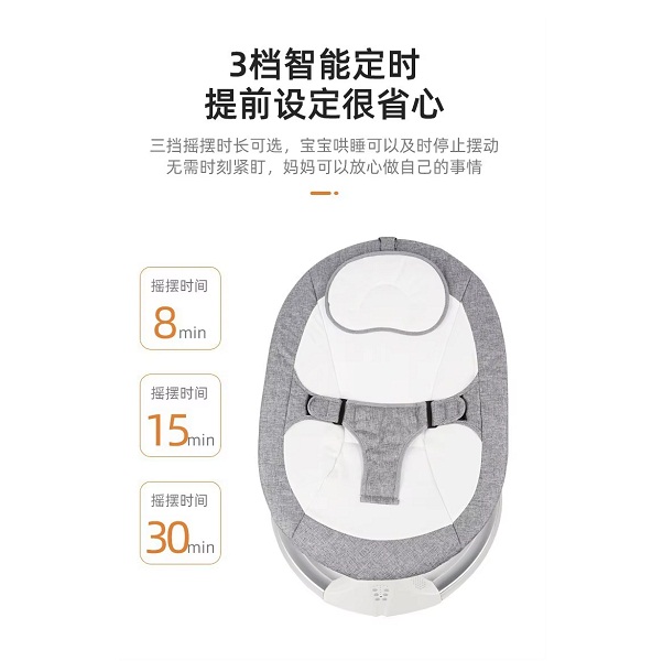 Newborn Baby Remote Control Intelligent Electric Rocking Chair Infant Bouncer (BS668) 10