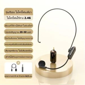 Saeapu TTD-830 Wireless Headset Microphone Mini Mic - Image 6