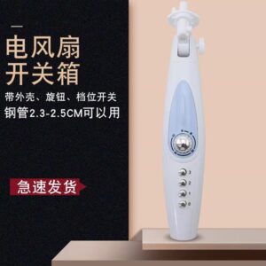 Stand Fan Plastic Full Body Set Housing with Speed Control Switch - Image 4