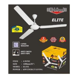 Indian Ceiling Fan Aluminium Blade Elite Model (2 Star Rating)