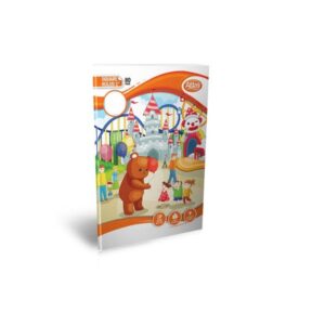 Atlas A5 Book Practical 1"(#) Square Ruled 80Pgs