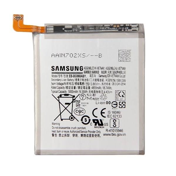 Samsung Galaxy S20 (EB-BG980ABY) Mobile Phone Battery 1